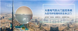 電動閉門器怎么安裝，2020電動閉門器安裝方法